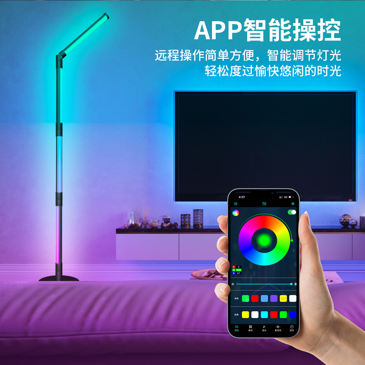 HCP205  四节旋转落地灯